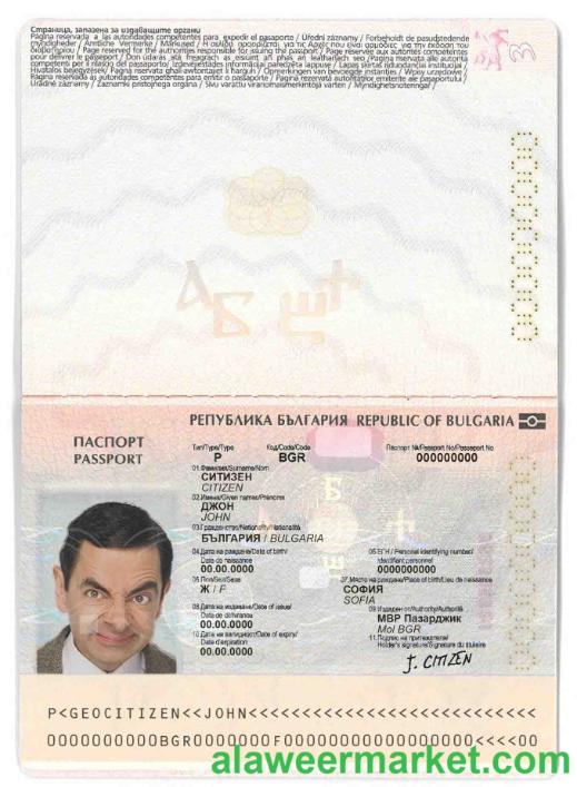 Bulgaria passport